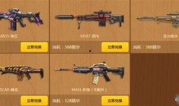 逆战最新换购爆料在哪,神秘新装备即将亮相