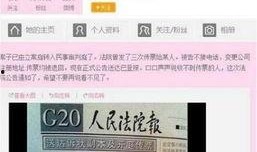 娱乐八卦每日爆料2月,明星恋情、新剧开播、热点事件盘点