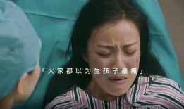 当妈不容易 在线观看,在线观看育儿挑战，共情母爱艰辛