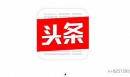 广州今日头条爆料热线,聚焦民生热点，守护城市安全