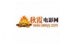 秋霞电影在线手机观看,随时随地享受影视盛宴