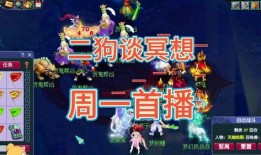 二狗爆料梦幻开赌场视频,二狗独家爆料视频引发热议