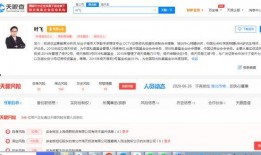 合肥企业爆料事件最新进展,最新进展揭示真相与后续行动