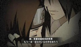 火影手游带土爆料视频