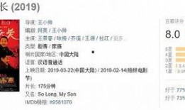 电影户口在线观看,揭秘影视行业背后的故事