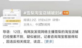 网友爆料知名主播视频,网友爆料背后真相揭秘