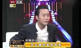 李玉刚爆料最新消息,揭秘娱乐圈惊人内幕！