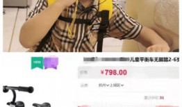 富豪爆料视频大全最新,最新视频大全背后的惊人内幕