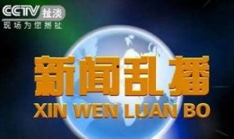 爆料有趣新闻怎么写,那些让人捧腹大笑的爆料趣闻
