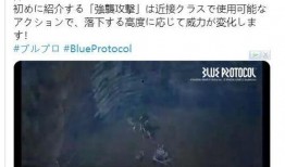 蓝色协议最新爆料视频播放,揭秘视频背后的惊人真相