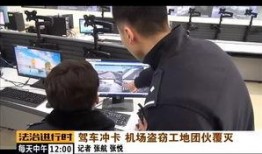 街边爆料视频大全最新版,最新版街头奇闻轶事汇编