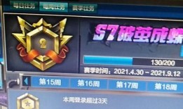 逆战最新战令爆料在哪,揭秘最新战令系统升级与神秘奖励