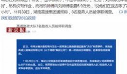 靖江新闻爆料事件始末,真相与争议的交织