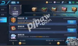 王者最新任务爆料在哪找,最新任务爆料，探索神秘生成之地