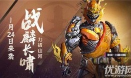皮肤爆料和平精英最新,全新角色与炫酷皮肤等你体验