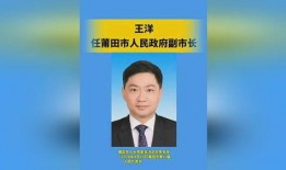 王洋最新爆料,娱乐圈背后的惊人真相