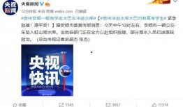 今天中午爆料最新消息,最新爆料揭示惊人内幕！