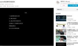 乐清网友爆料事件视频播放,视频揭示惊人真相