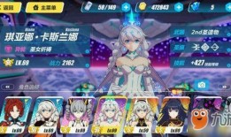 崩坏三最新女武神爆料站,神秘力量觉醒，守护世界重任在肩！