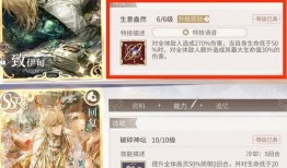 未来卡池爆料最新,新角色与神秘卡牌即将亮相