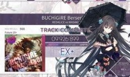 道门大佬在线吃瓜免费阅读,揭秘修仙界的幕后风云