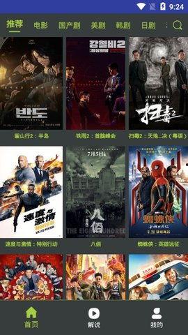 国产在线免费,免费畅享,解锁全新娱乐体验