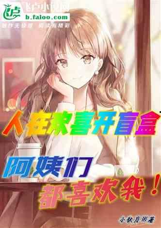 娱乐吃瓜酱甜妹小说,娱乐界的甜蜜瓜田