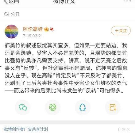 评价娱乐圈吃瓜现象,揭秘幕后真相与娱乐效应