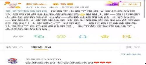 娱乐吃瓜口播文案,吃瓜群众揭秘明星幕后故事