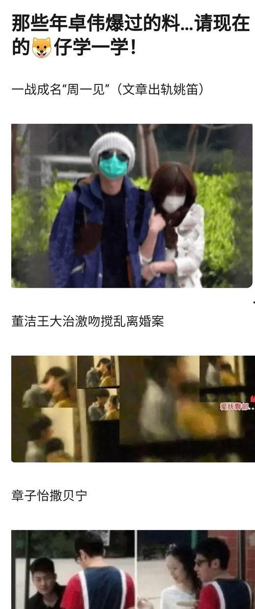 娱乐圈里的瓜该不该吃