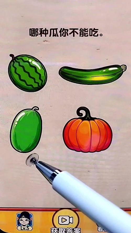 娱乐吃瓜壁纸高清图