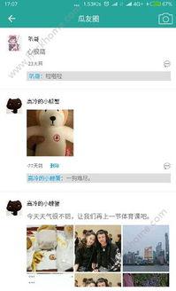 五一吃瓜网页版官网app下载,官网APP下载，畅享海量瓜料！